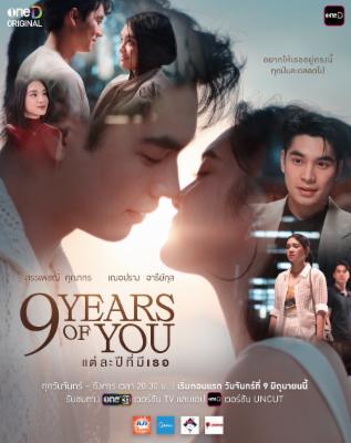 9yearsofyou.graphy.com